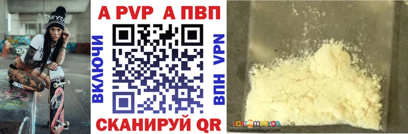 Хочу наркоту Невель Псилоцибиновые грибы  Меф мяу мяу  Alpha PVP  Амфетамин  МАРИХУАНА  КОКАИН 