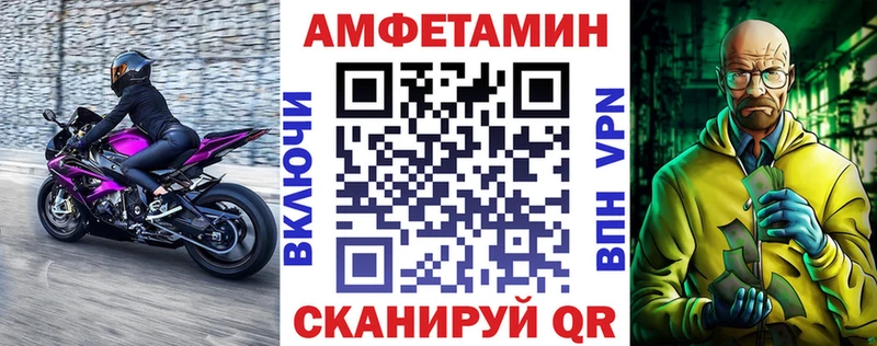 АМФЕТАМИН VHQ  Невель 