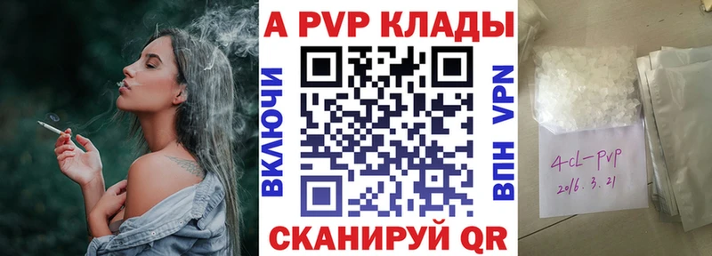 Alpha PVP СК Невель