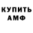 Amphetamine 98% TheRoboticError 404