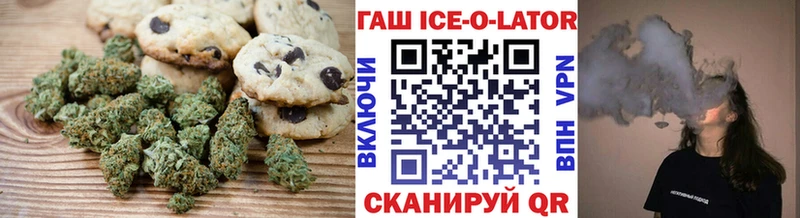 Cannafood конопля  хочу наркоту  Невель 