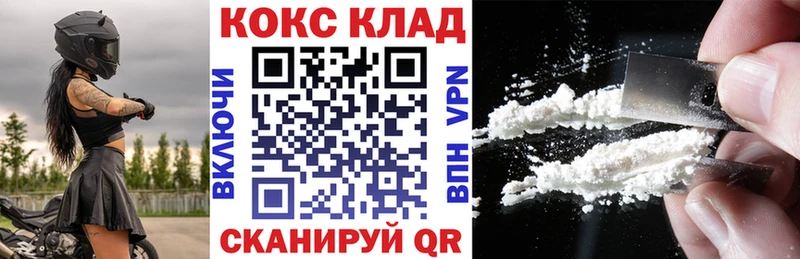 COCAIN Боливия  купить закладку  Невель 