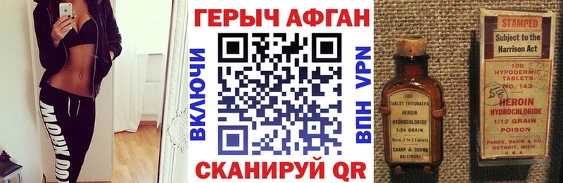 сайты даркнета Telegram  наркотики  Невель  Героин афганец  МЕГА маркетплейс 