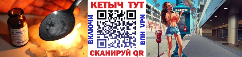 Кетамин ketamine  Невель 