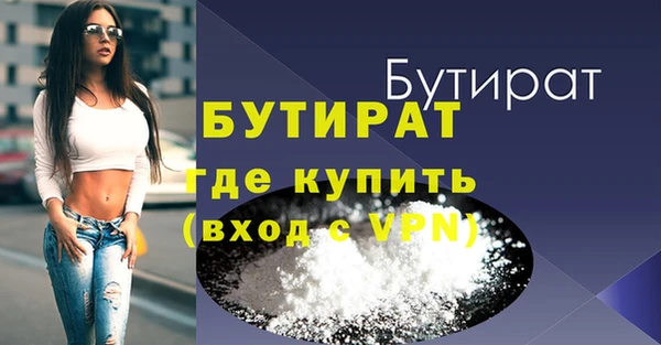 бутик Богородск