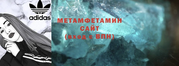 MDMA Бронницы