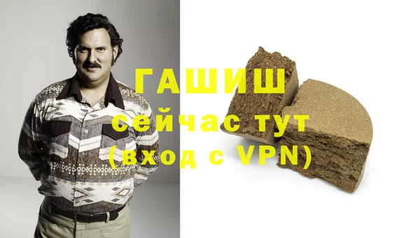 MDMA Бронницы