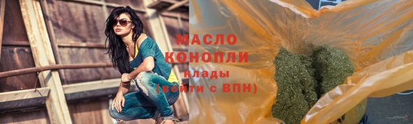 бутик Богородск