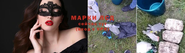 MDMA Бронницы