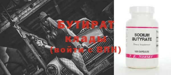 бутик Богородск