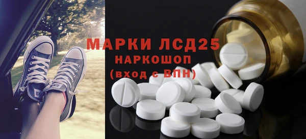 героин Бугульма