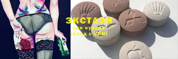бутик Богородск