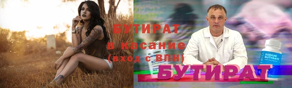 MDMA Бронницы