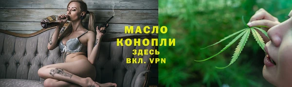 MDMA Бронницы