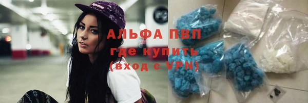 MDMA Бронницы