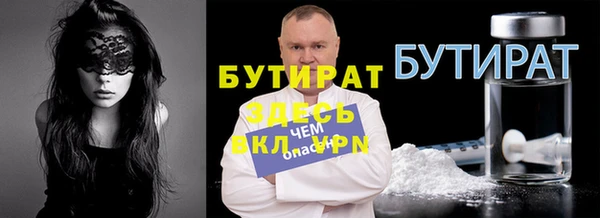бутик Богородск