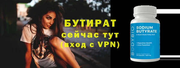 COCAINE Богданович