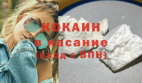 MDMA Бронницы