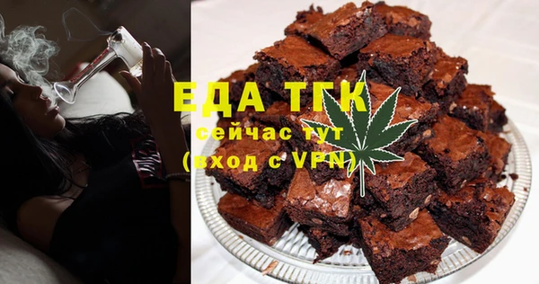 MDMA Premium VHQ Белокуриха