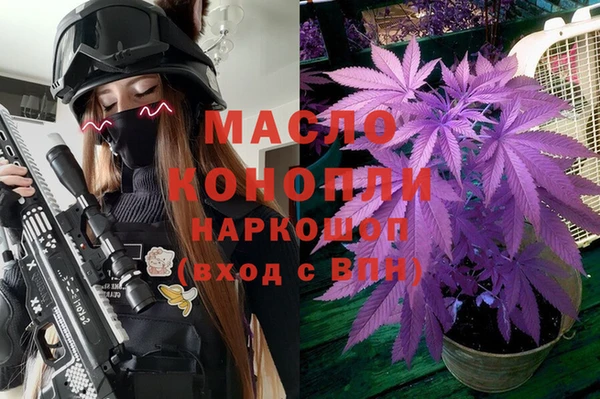 MDMA Бронницы