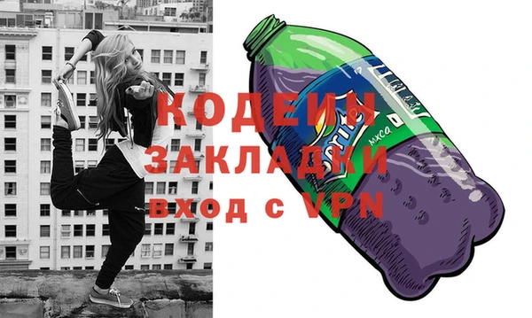 COCAINE Богданович