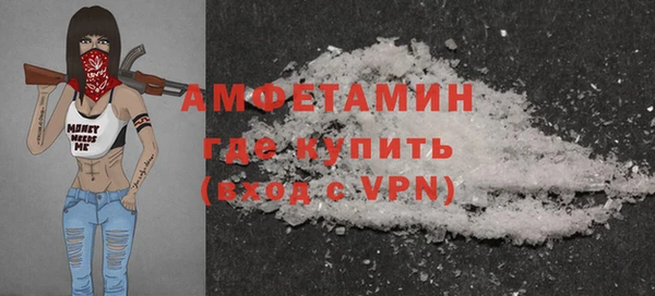 MDMA Бронницы