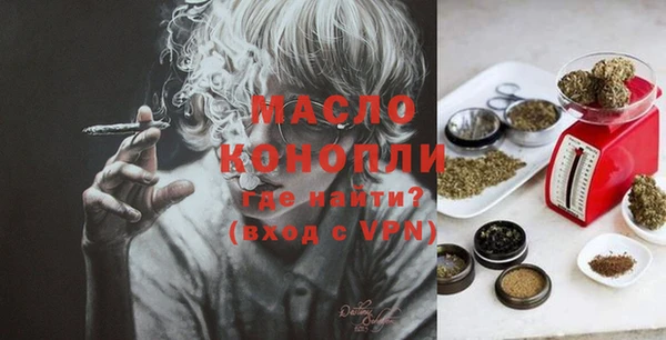 кристаллы Павловск