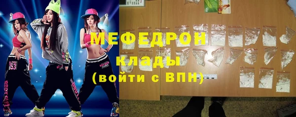 героин Бугульма