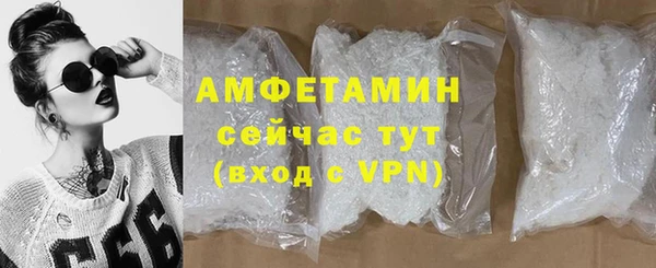 бутик Богородск