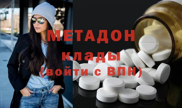 героин Бугульма