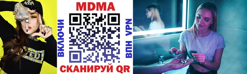 shop Telegram  Невель  МДМА молли  купить наркоту 