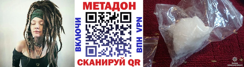 МЕТАДОН мёд  закладки  Невель 