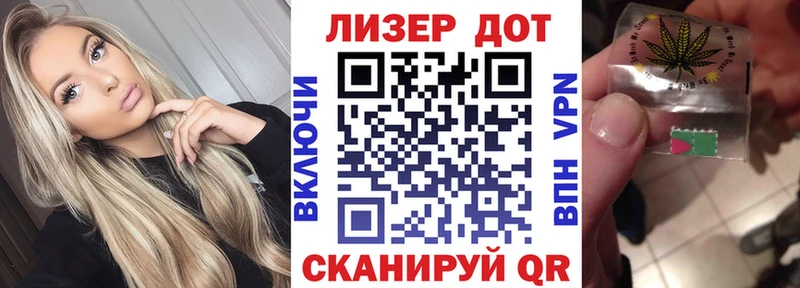 Наркотические марки 1,5мг  купить  сайты  Невель 