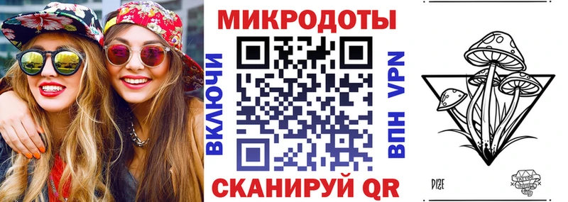 Псилоцибиновые грибы Magic Shrooms дарнет шоп Невель